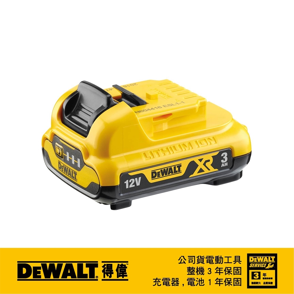 DEWALT 美國 得偉｜12V 電量顯示電池 充電式電池 充電鋰電池｜容量3.0Ah｜DCB124｜公司貨