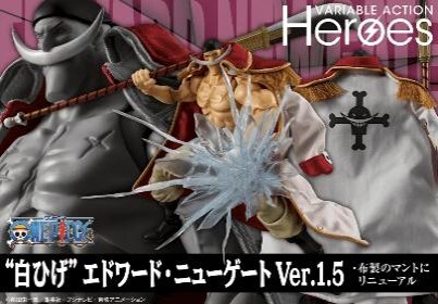 「ACG.GO」「預購」[VAH]《海賊王》白鬍子 愛德華·紐歌特(Ver1.5)