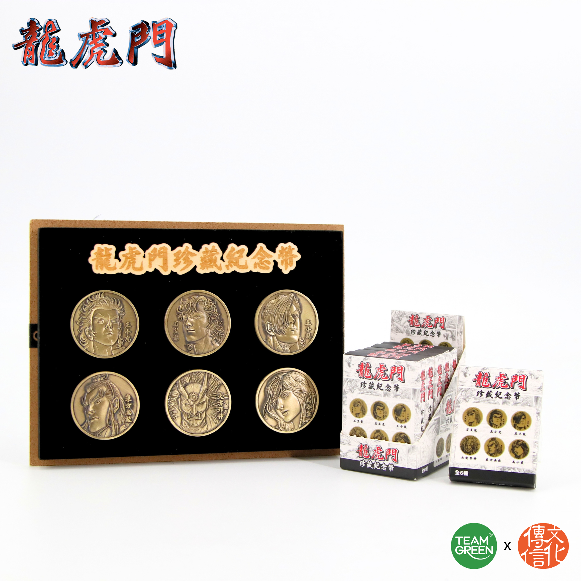 龍虎門 - 珍藏紀念幣 (共六款)