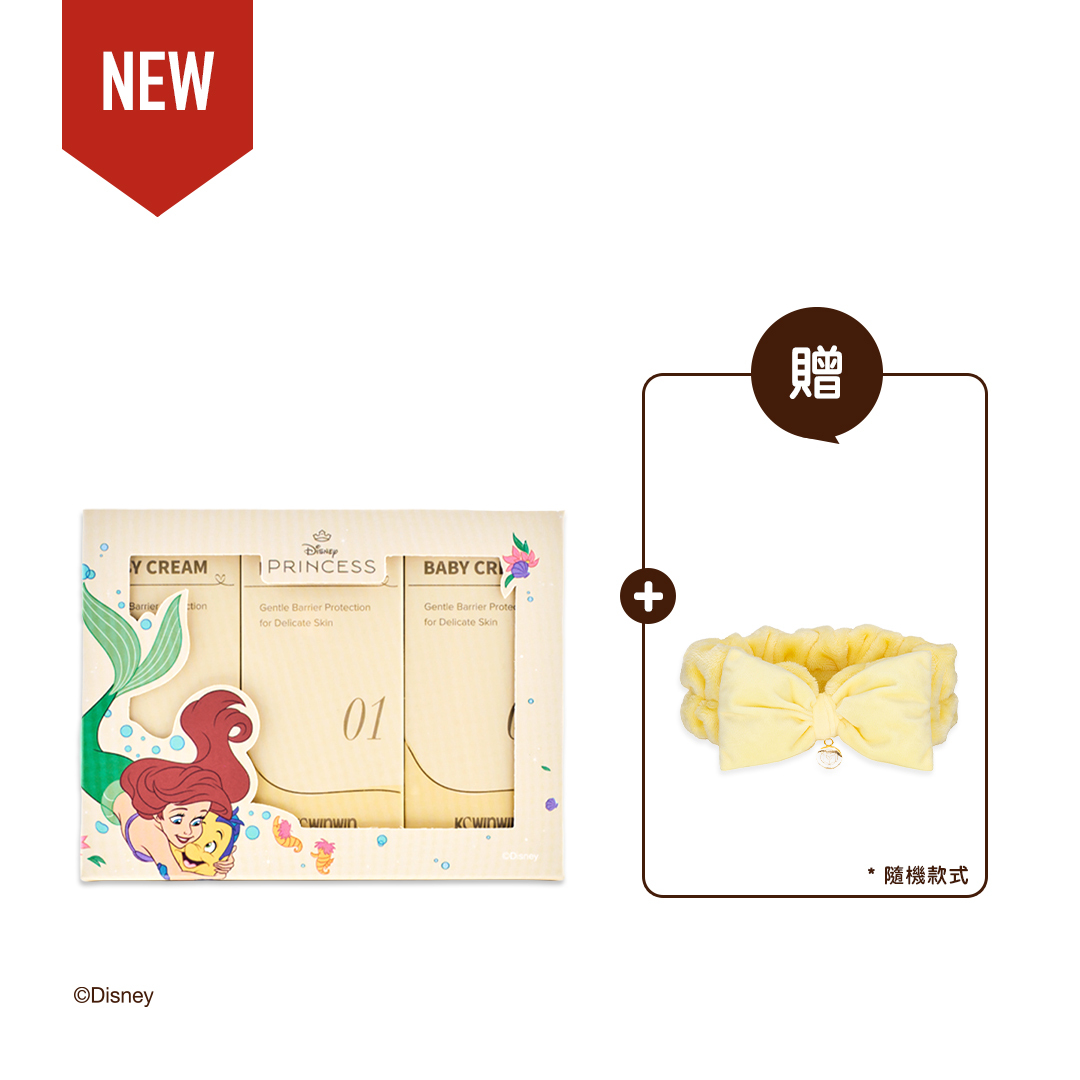 【KCWINWIN】益寶修護霜三入組 (50ml/支)x1