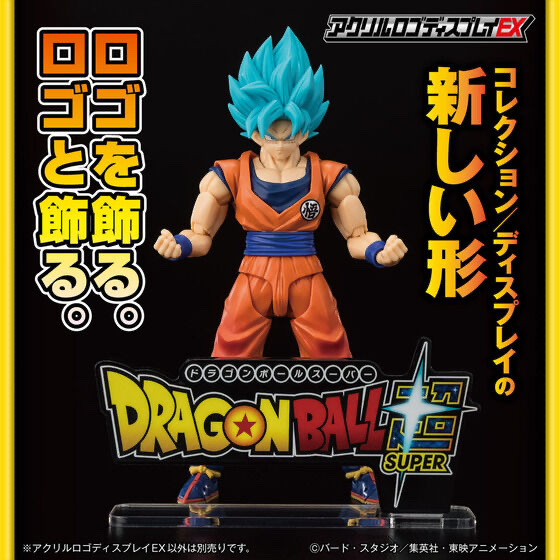 258403 Pbandai 預訂 2027/2月 アクリルロゴディスプレイEX ドラゴンボール超 (リニューアルロゴVer.)⚠️⚠️只有立牌‼️‼️