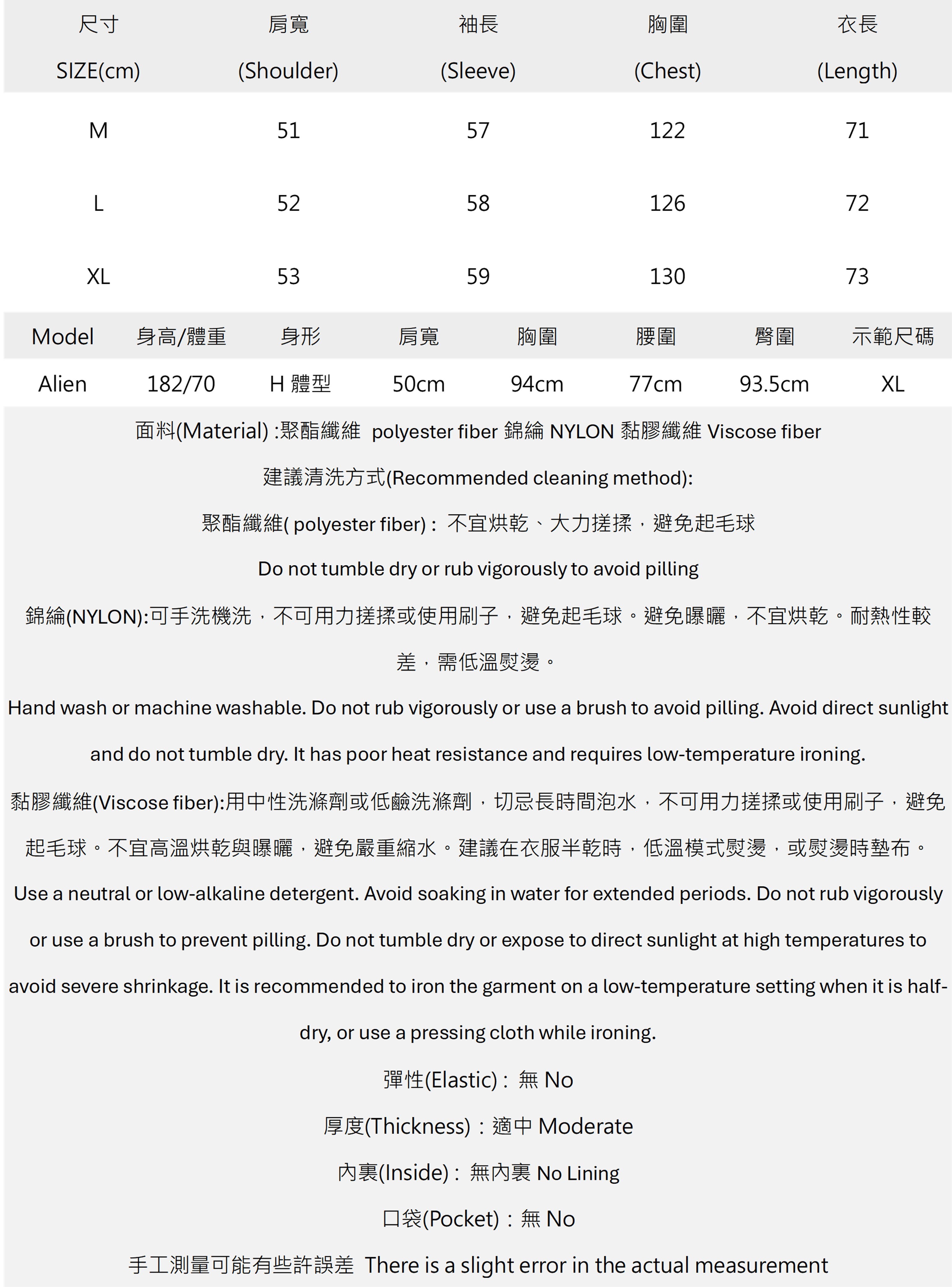 男知性領口壓褶飄帶立領襯衫.jpg 男知性領口壓褶飄帶立領襯衫.jpg