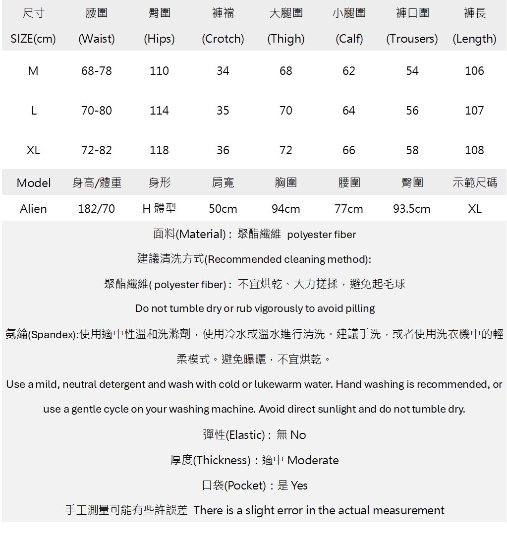 條紋壓褶皮繩直筒西裝褲.jpg 條紋壓褶皮繩直筒西裝褲.jpg