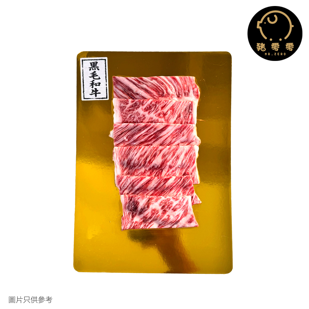 ✨[全牛盛宴 牛魔王集結]✨
