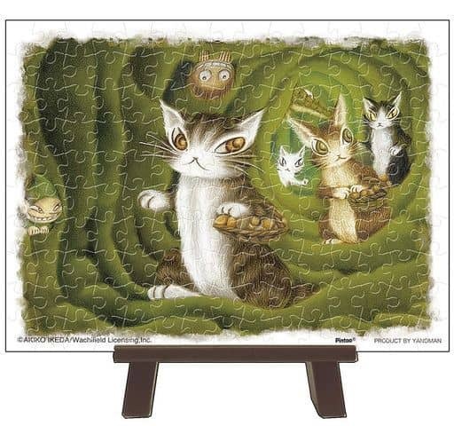 Within the Cave (extra-mini) (Eco-friendly resin)