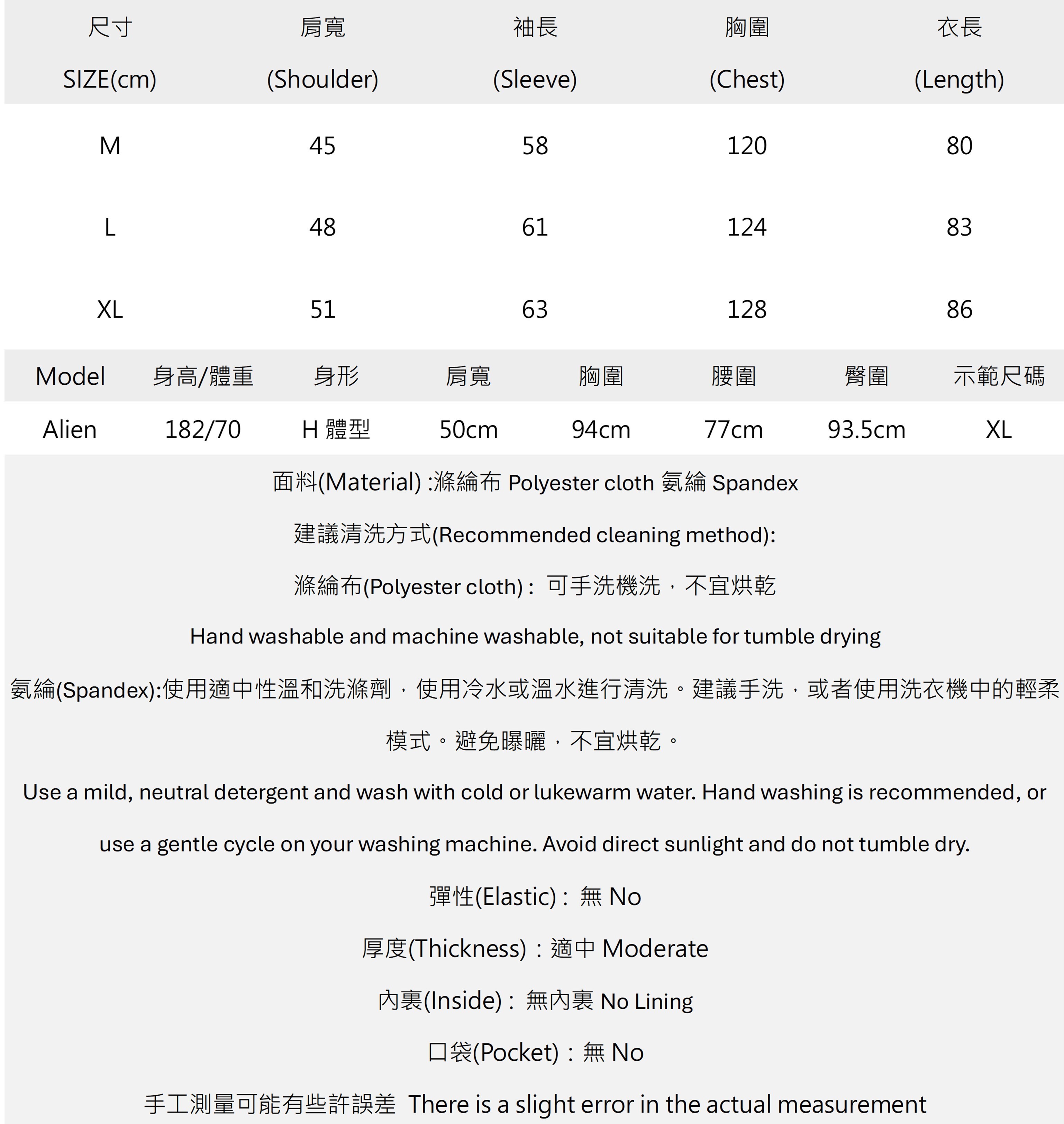 男新中式飄帶盪領知性襯衫.jpg 男新中式飄帶盪領知性襯衫.jpg