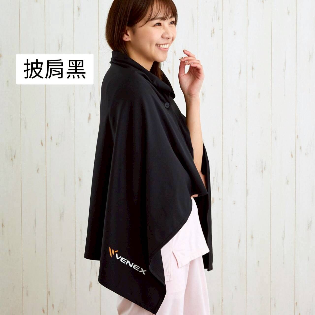 休養衣系列