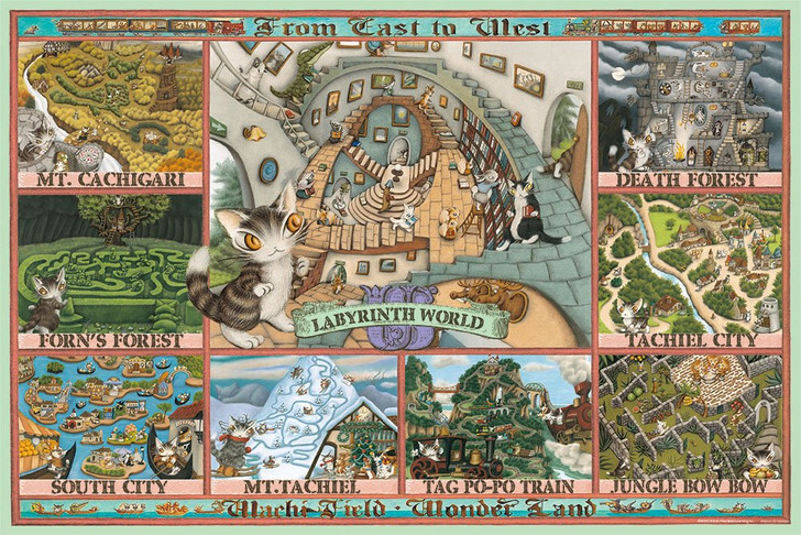 Labyrinth World (Out of print)