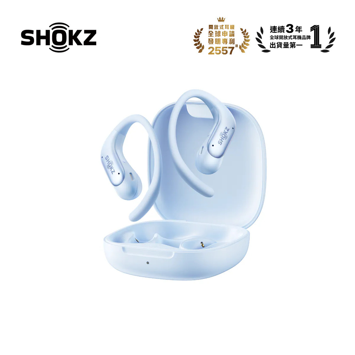Shokz OpenFit Air 2 (T520) 開放式藍牙耳機｜Open-Ear 真無線耳機