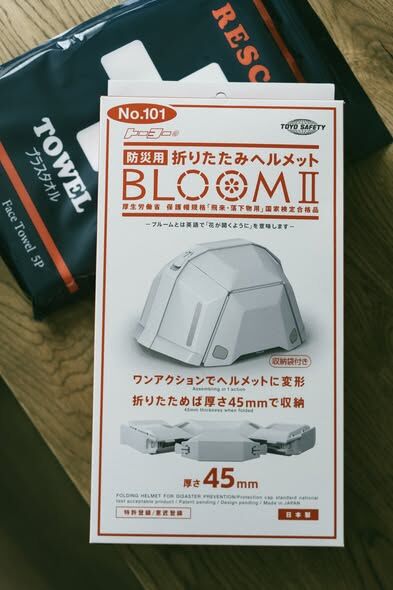 TOYO SAFETY BLOOM II 日本製防災用折疊安全帽 No.101（白色）