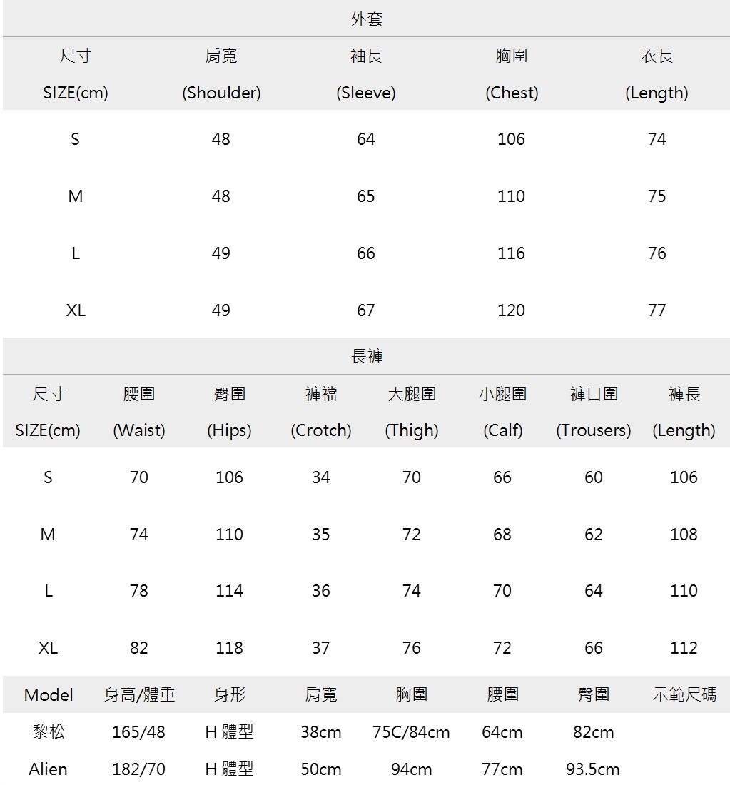 純色雙排釦氣勢西裝套裝.jpg 純色雙排釦氣勢西裝套裝.jpg