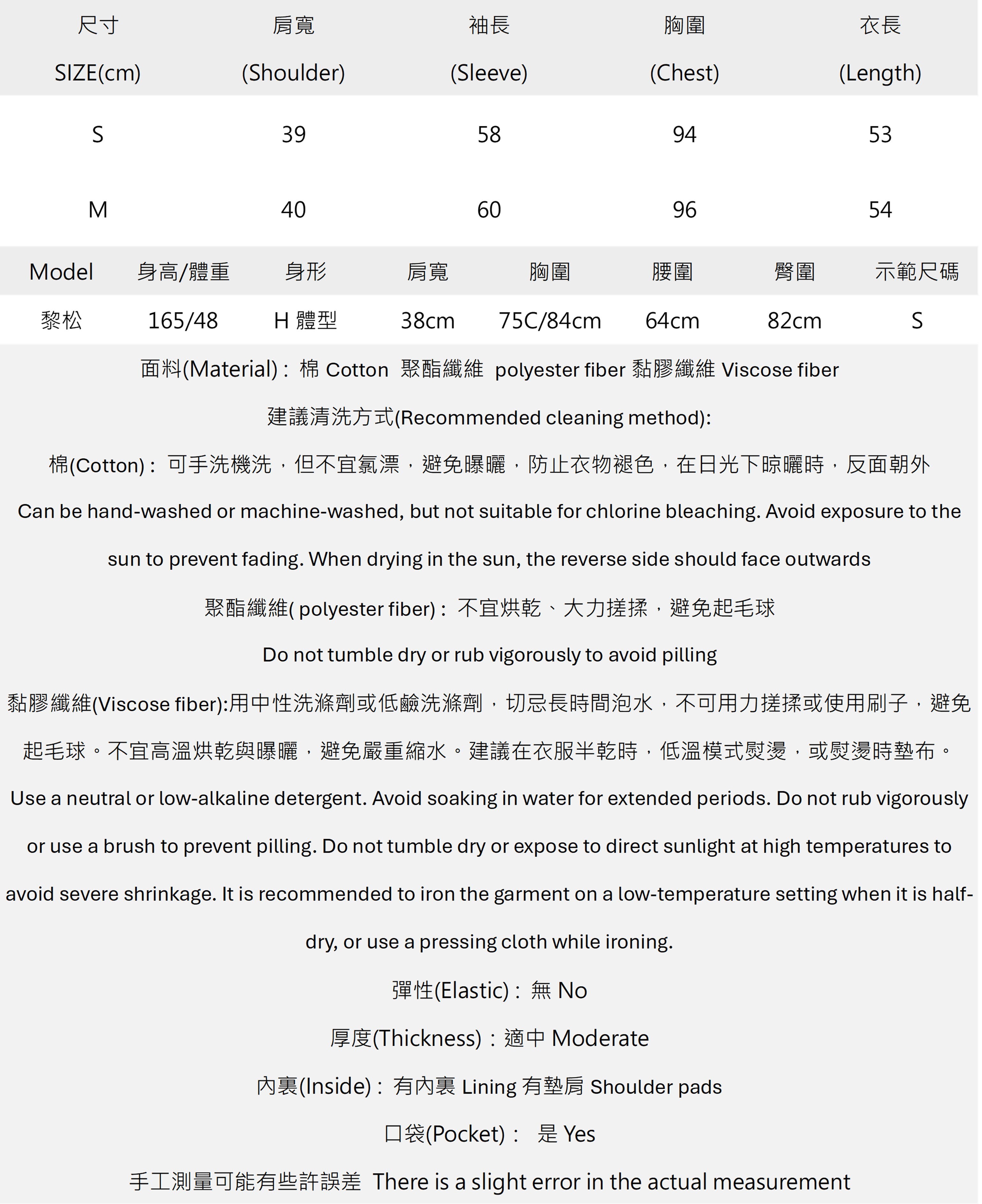 率性拉鏈造型光澤立領外套.jpg 率性拉鏈造型光澤立領外套.jpg