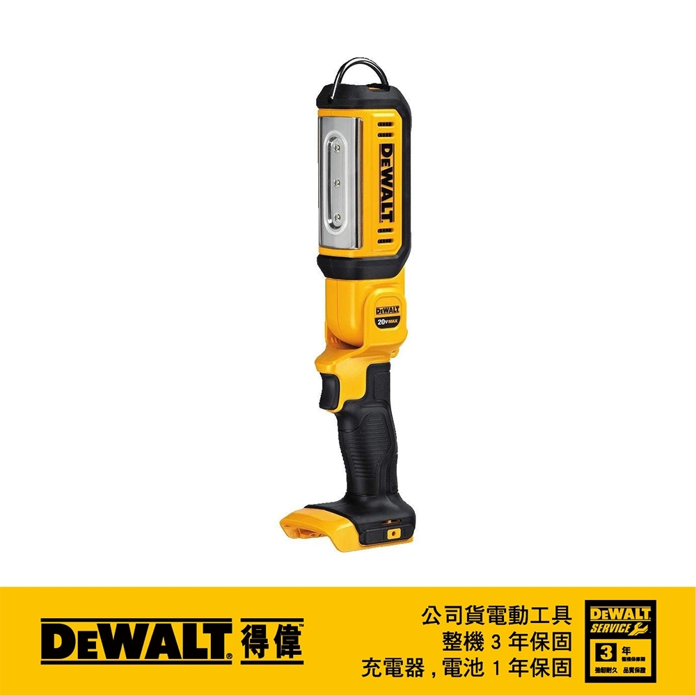 DEWALT 美國 得偉｜2段式亮度LED燈 可旋轉手電筒 超鋰電工作燈｜空機｜DCL050N DCL050B DCL050｜公司貨