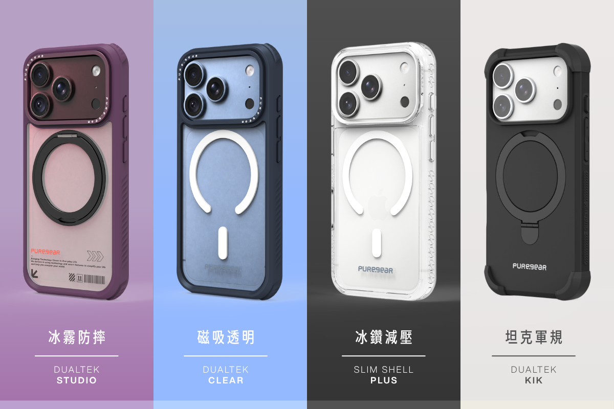 PUREGEAR 普格爾 iPhone 18 手機殼系列展示,包含冰霧防摔、磁吸透明、冰鑽薄殼及坦克軍規款