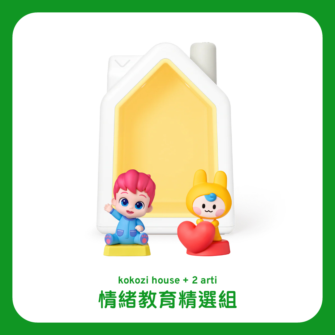 kokozi  情緒教育精選組