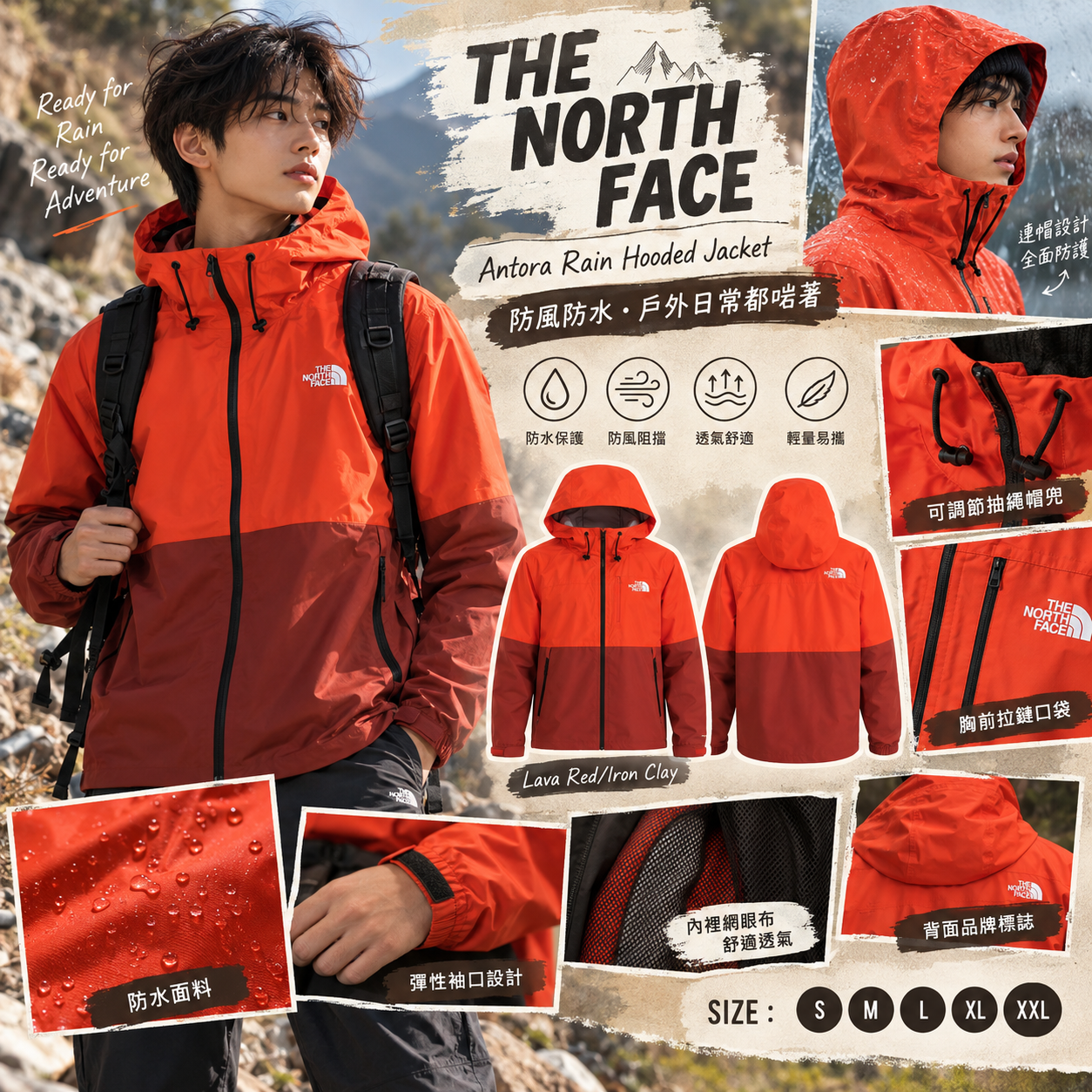 【預購】THE NORTH FACE N101308 Antora 男裝連帽外套
