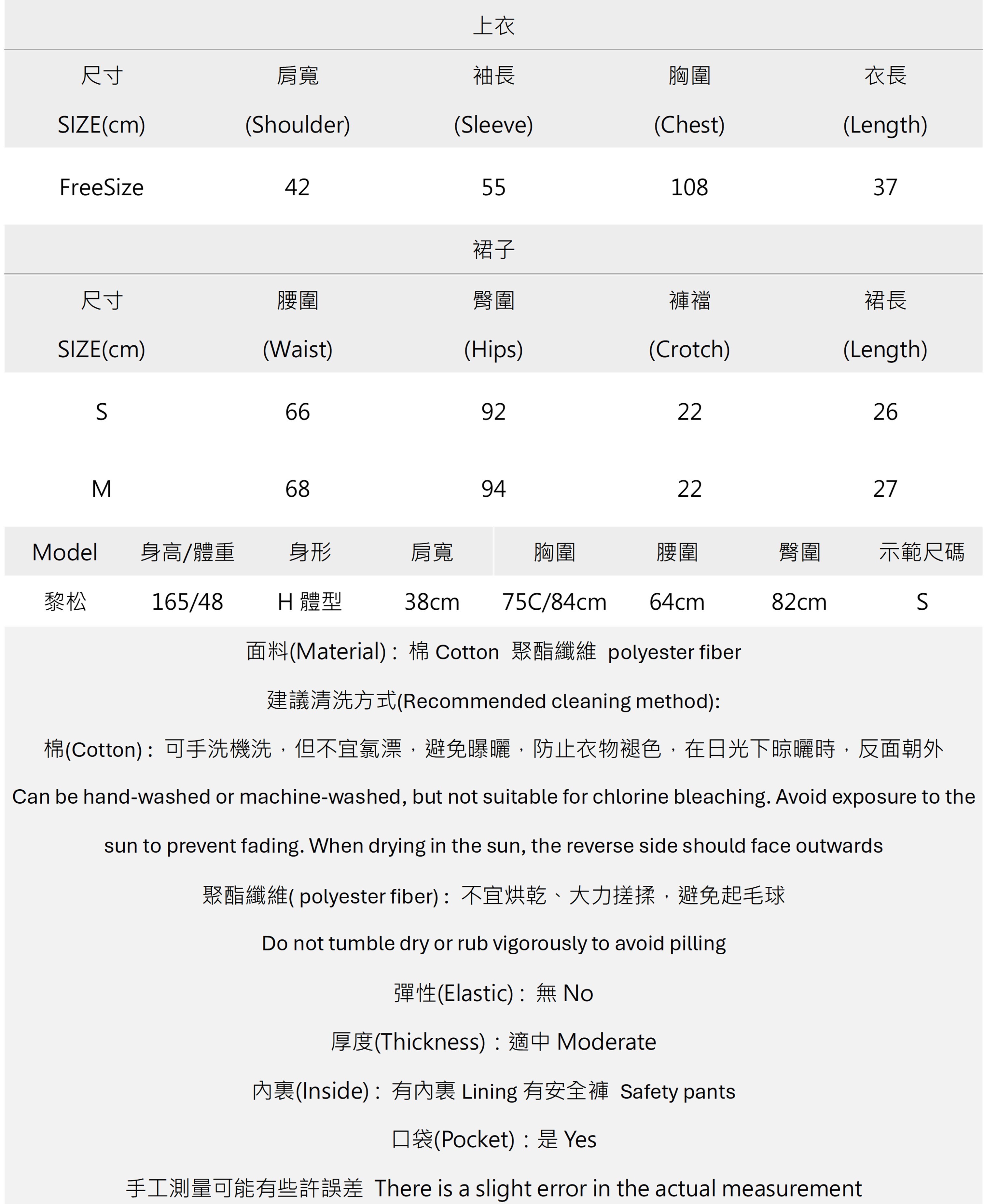 街頭迷彩短版外套拼接百褶裙套裝.jpg 街頭迷彩短版外套拼接百褶裙套裝.jpg