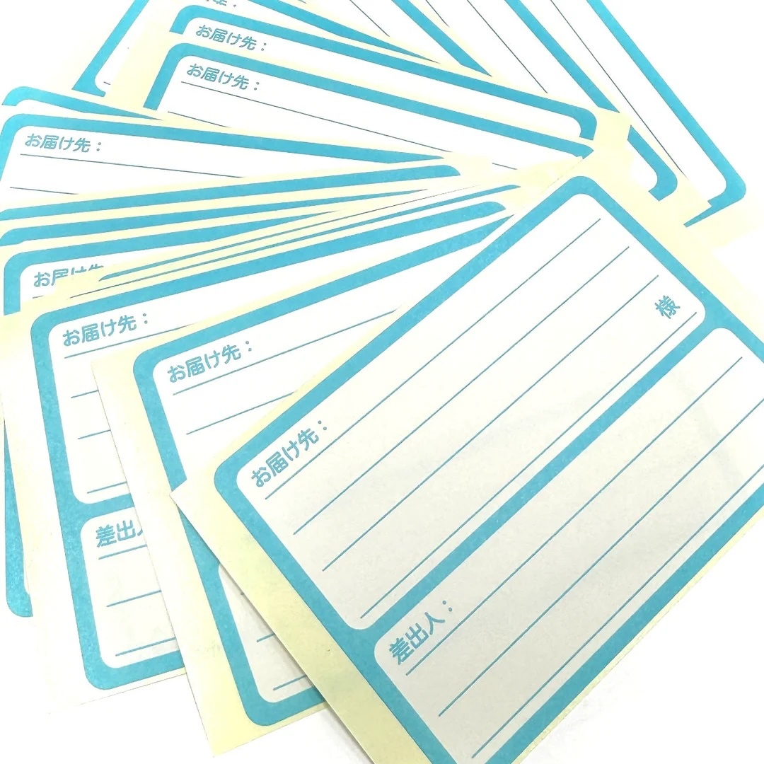 FADEBOMB Address Label