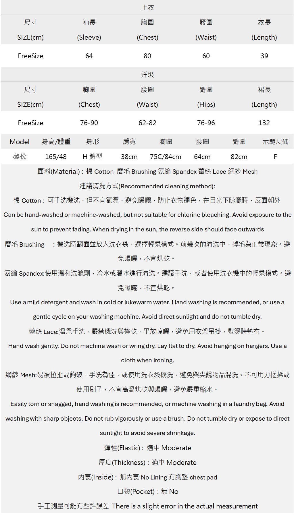 V領綁帶罩衫削肩蕾絲洋裝套裝.jpg V領綁帶罩衫削肩蕾絲洋裝套裝.jpg