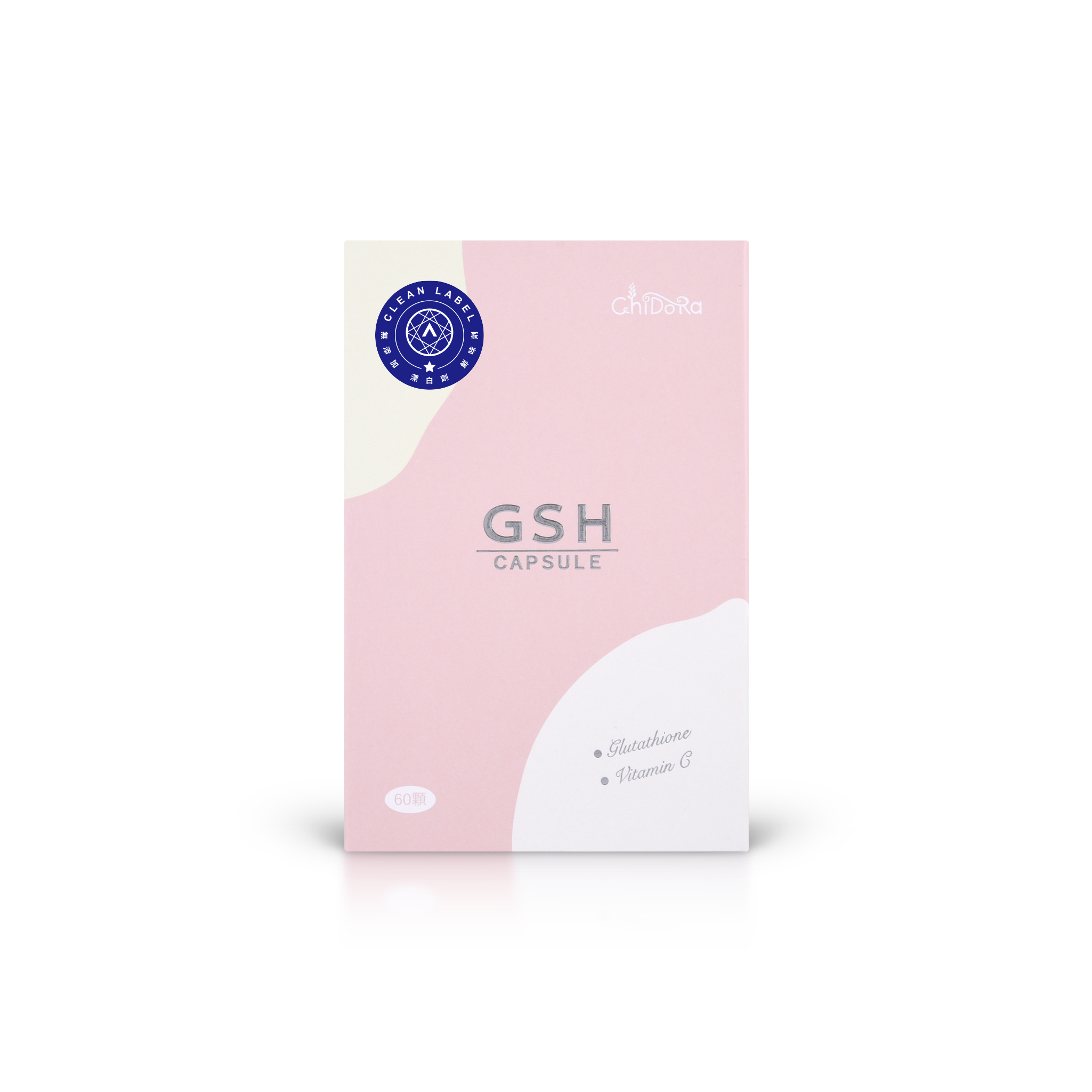 GSH晶亮皙膠囊