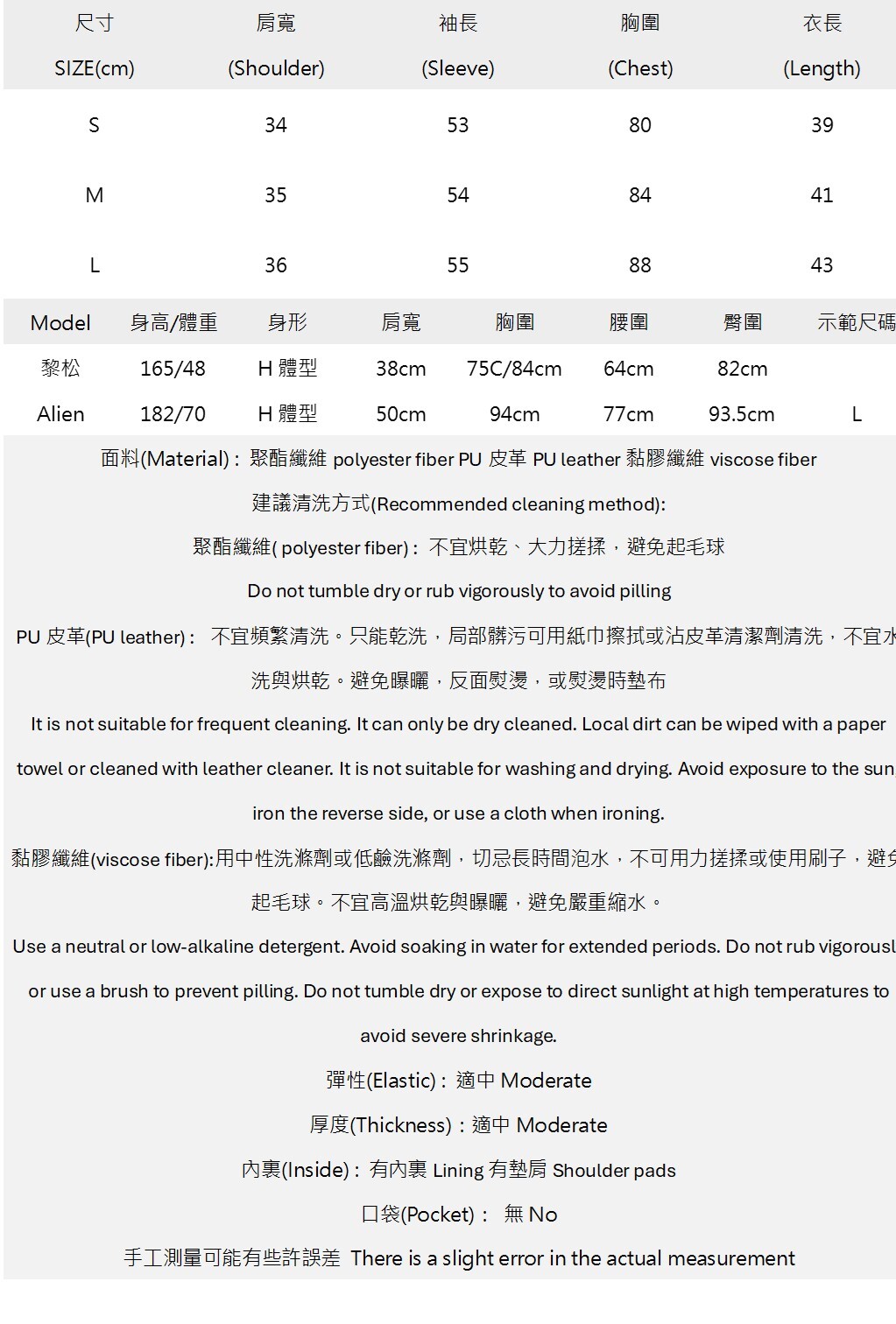 高領毛毛皮革短版外套.jpg 高領毛毛皮革短版外套.jpg