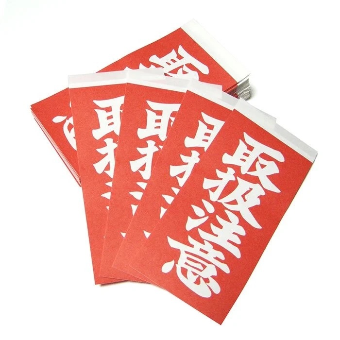 FADEBOMB Handle with care Label