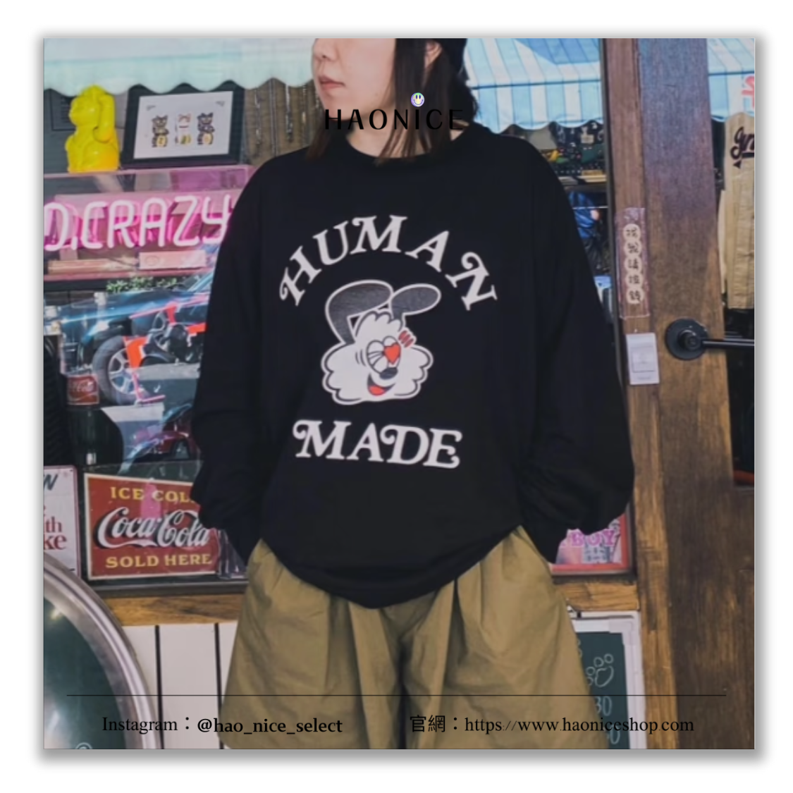 【HAO NICE】日系潮流🔥HUMAN MADE x Girls Don’t Cry 聯名 情人節 玩偶愛心logo 字母 素色 長袖 長T 大學T