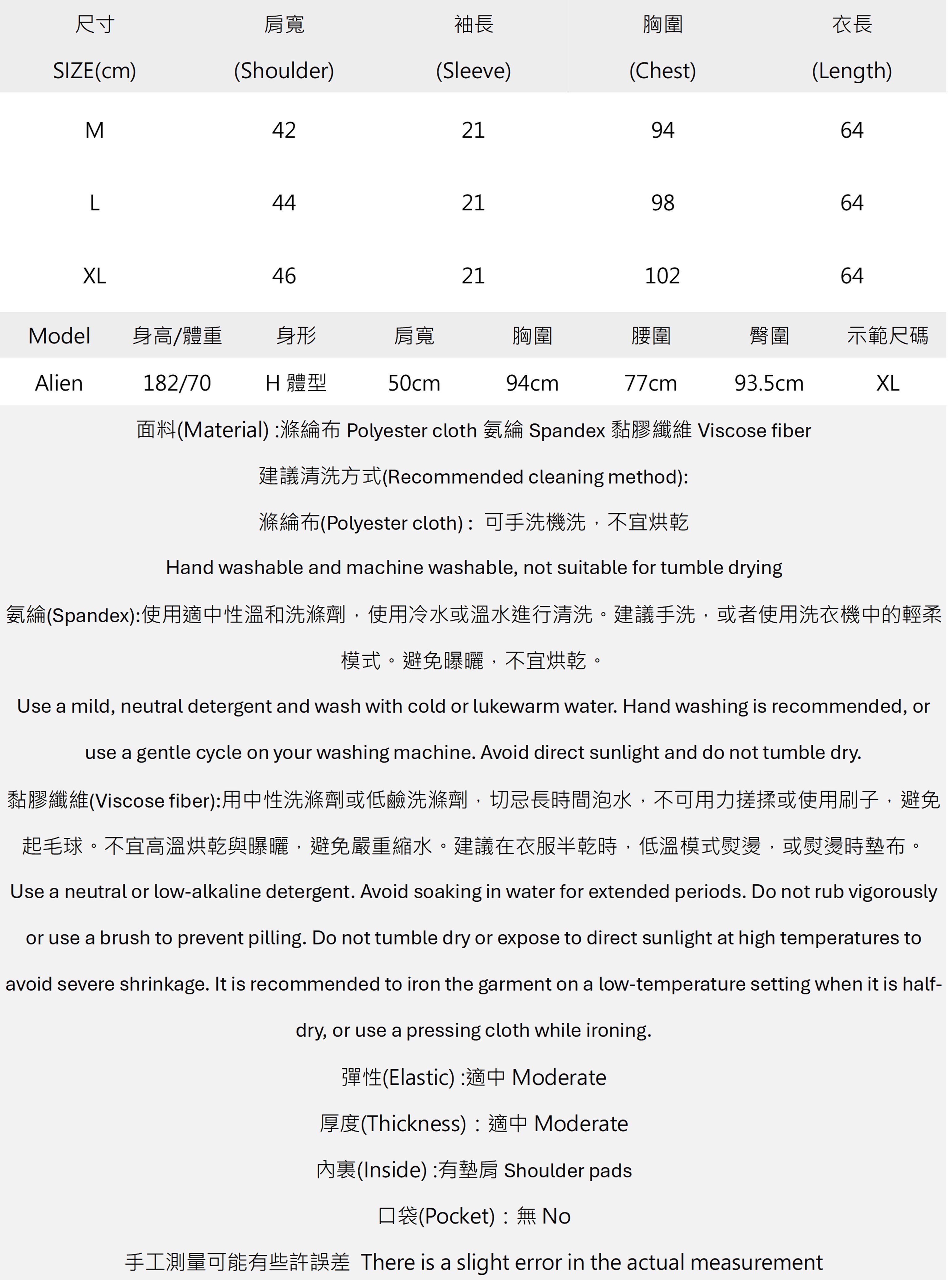男壓摺刺繡圖騰墊肩上衣.jpg 男壓摺刺繡圖騰墊肩上衣.jpg