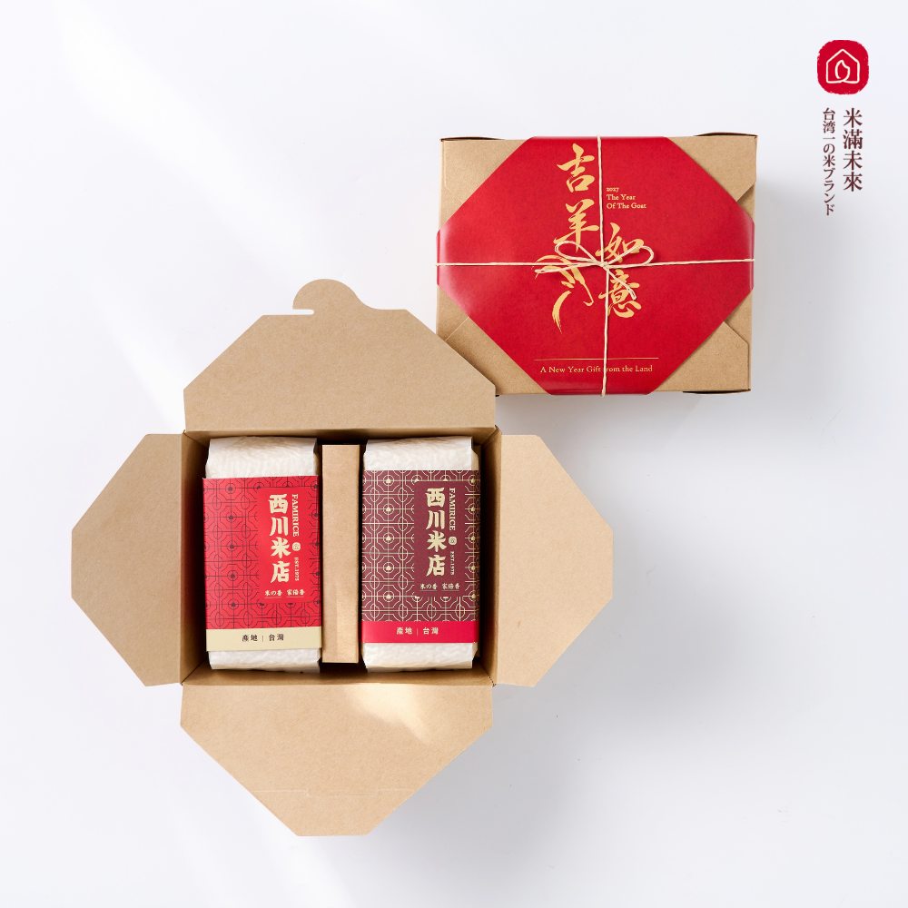 吉祥如意雙米禮盒展開，兩包300g米與封面款式示意