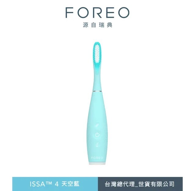 FOREO issa 4 智慧複合矽膠牙刷(大版刷毛) 贈牙膏+贈牙刷架 /刷毛補充頭