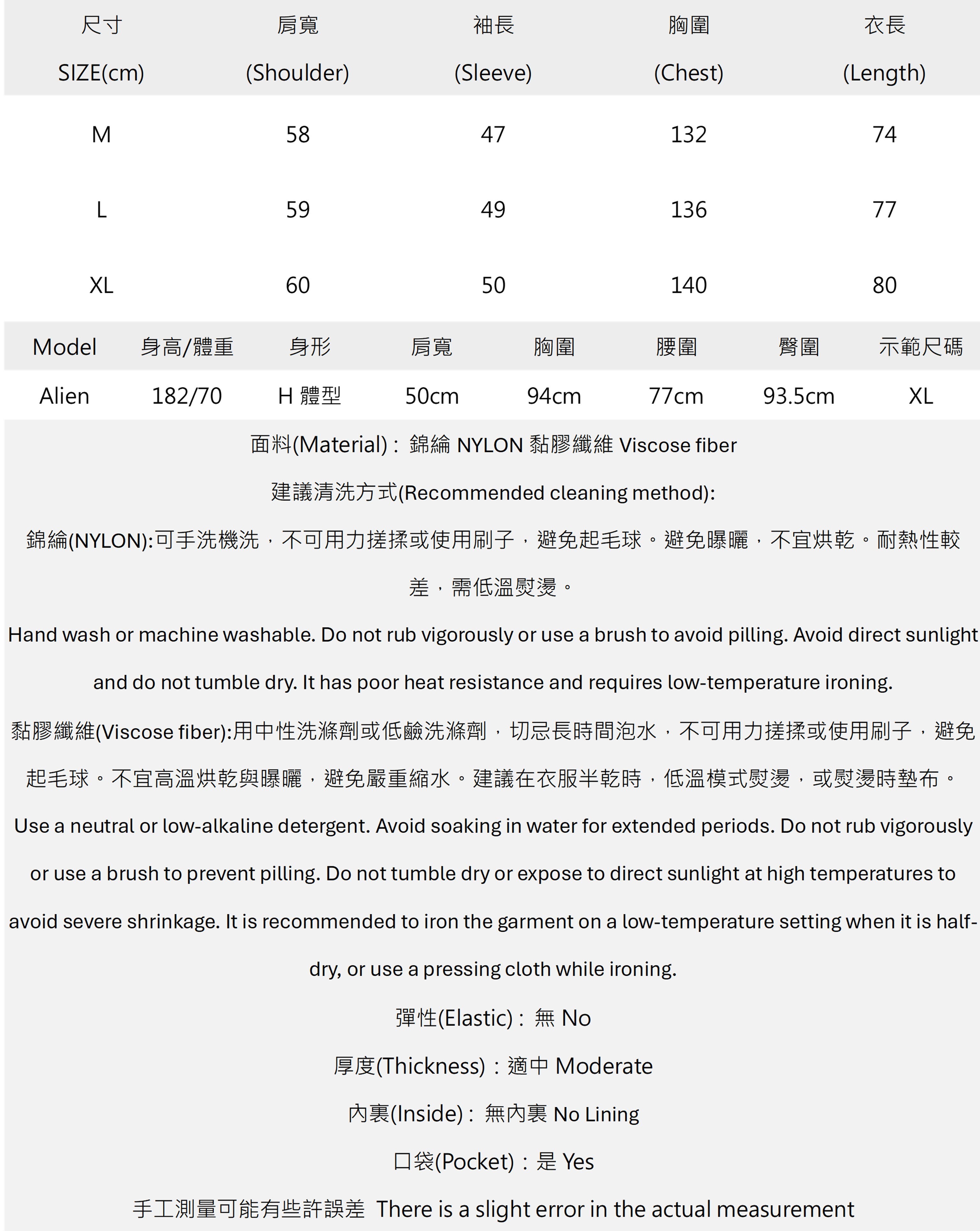 男知性側綁帶弧形翻領罩衫.jpg