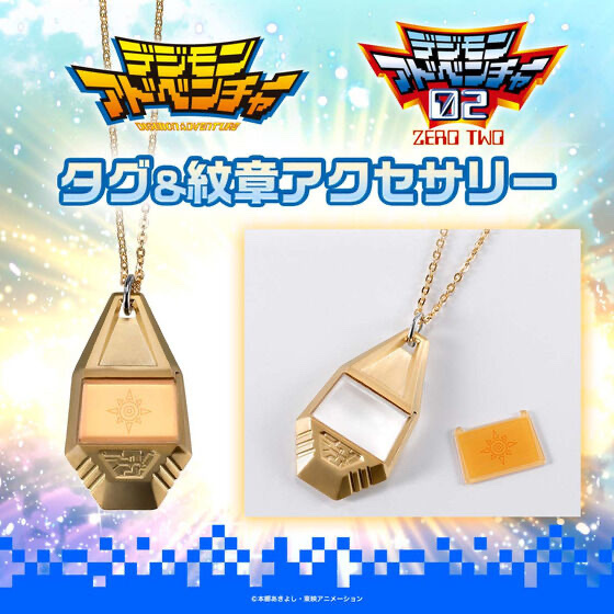 260018 Pbandai 預訂 2027/3月 デジモンアドベンチャー タグ＆紋章アクセサリー