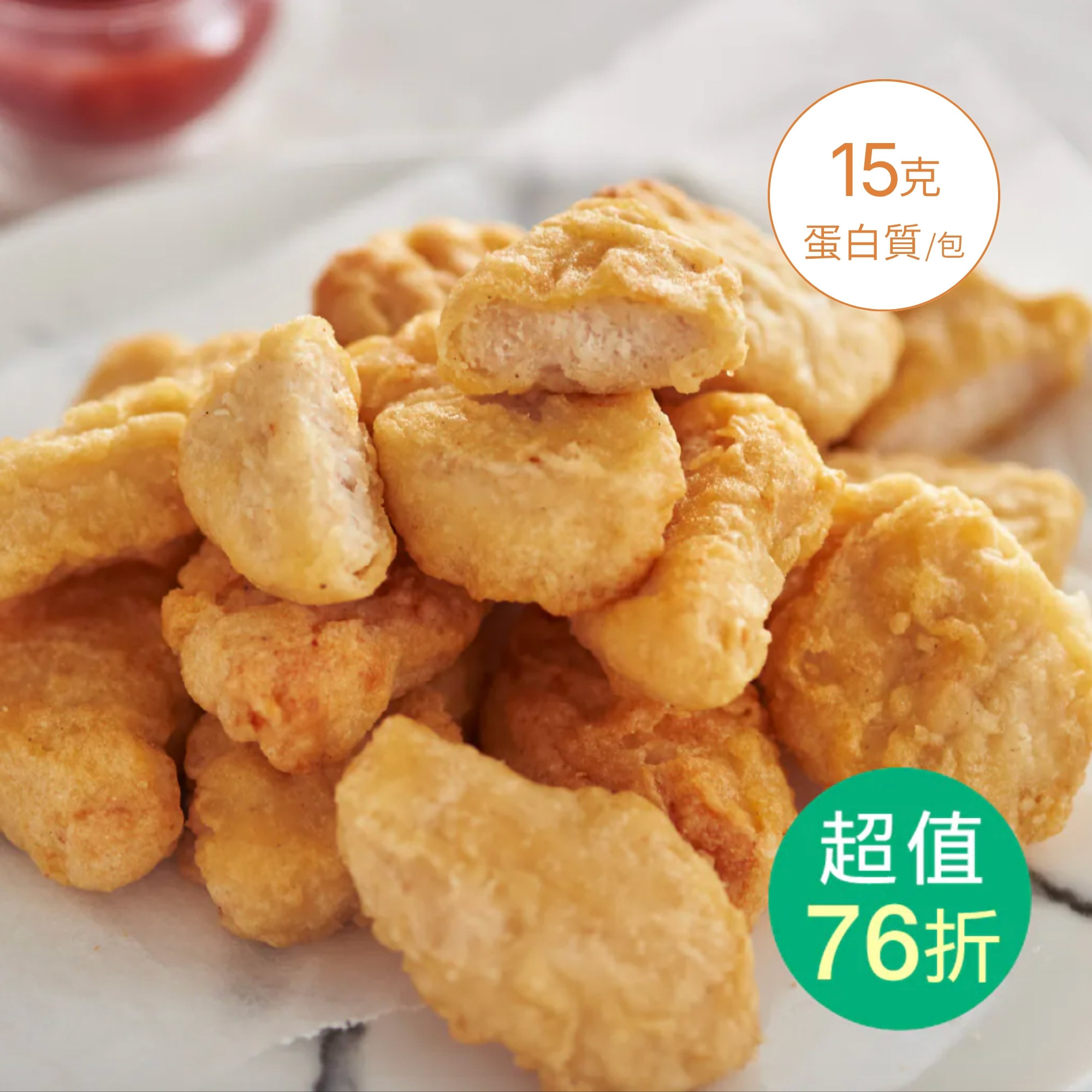輕卡厚雞塊4包