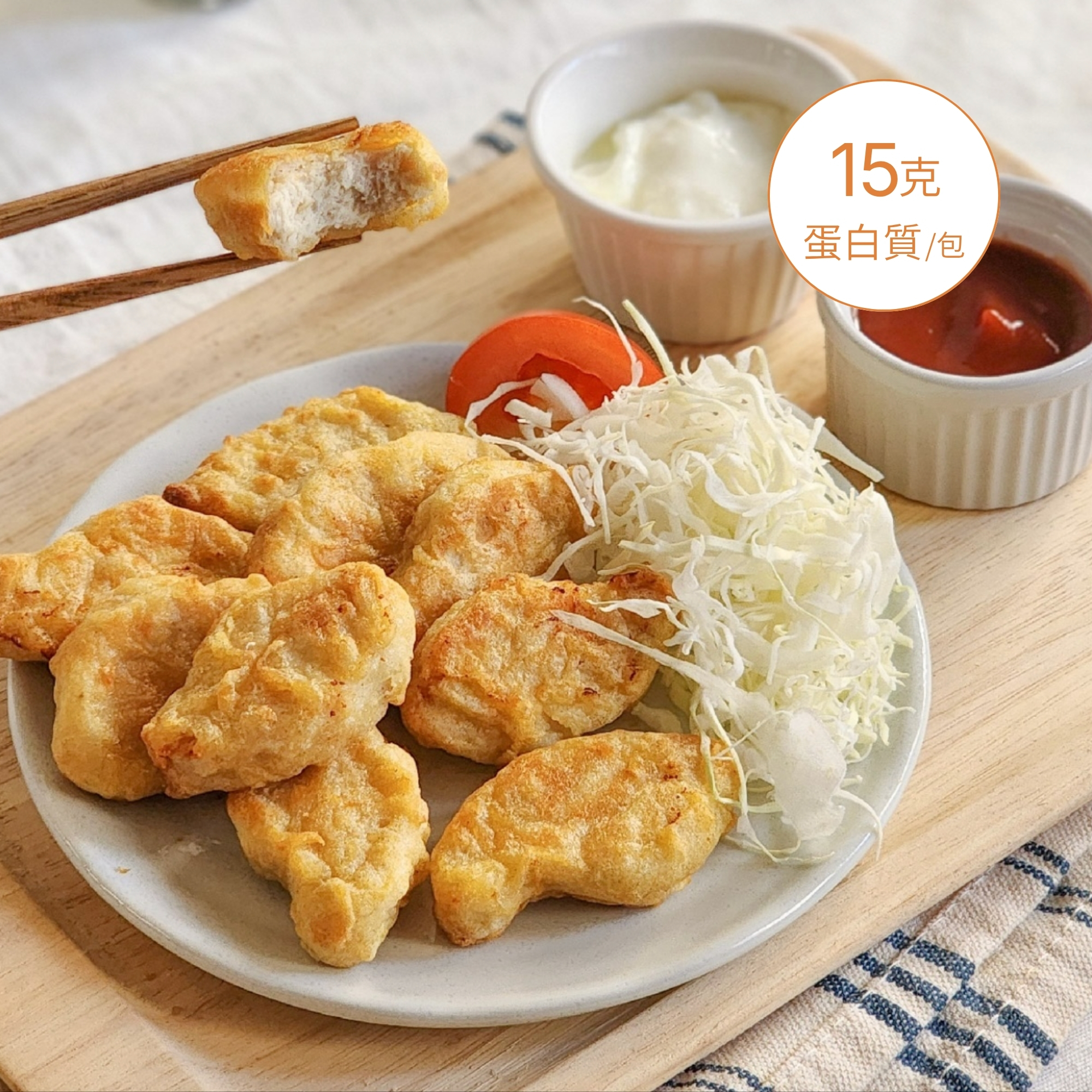 輕卡厚雞塊2包