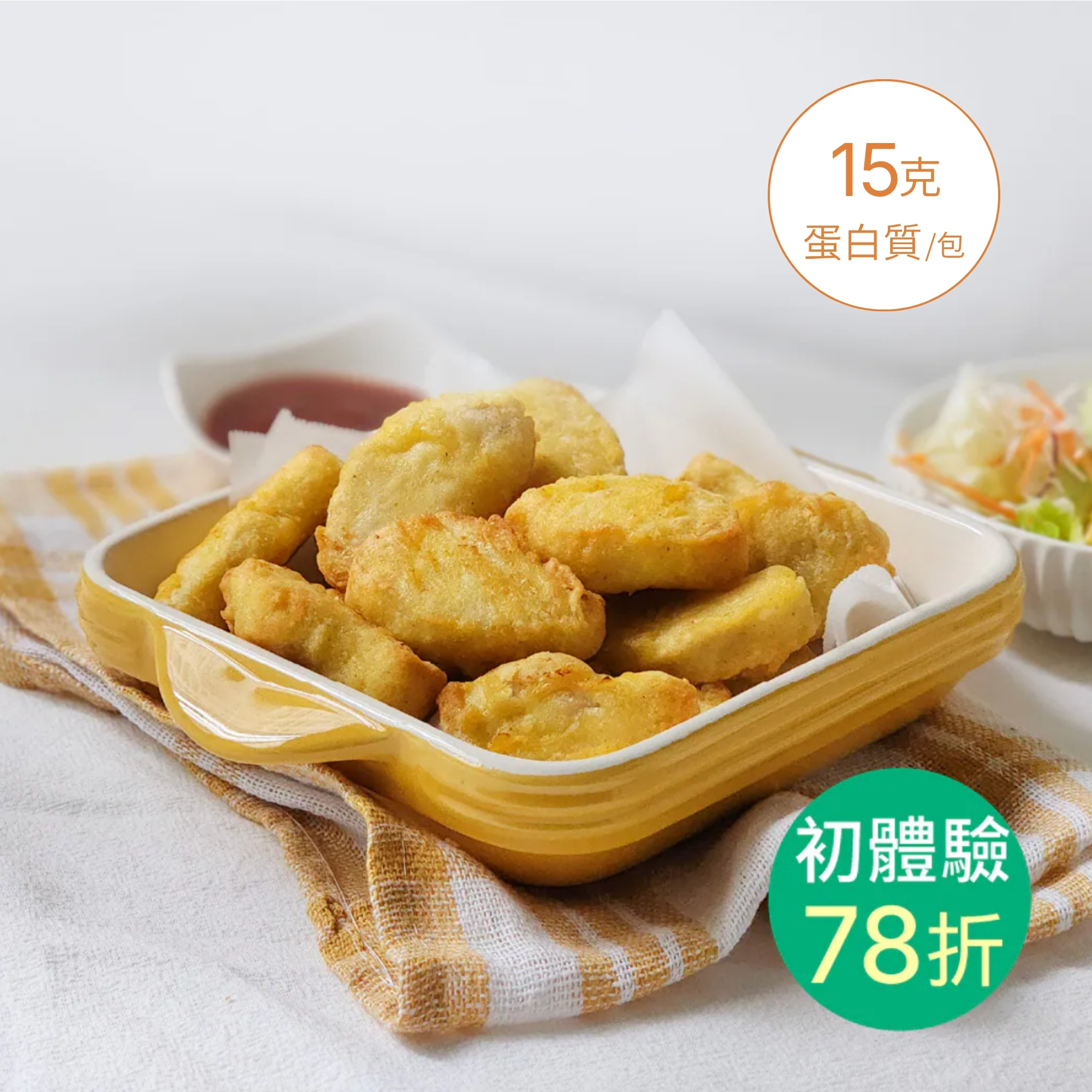 輕卡厚雞塊1包