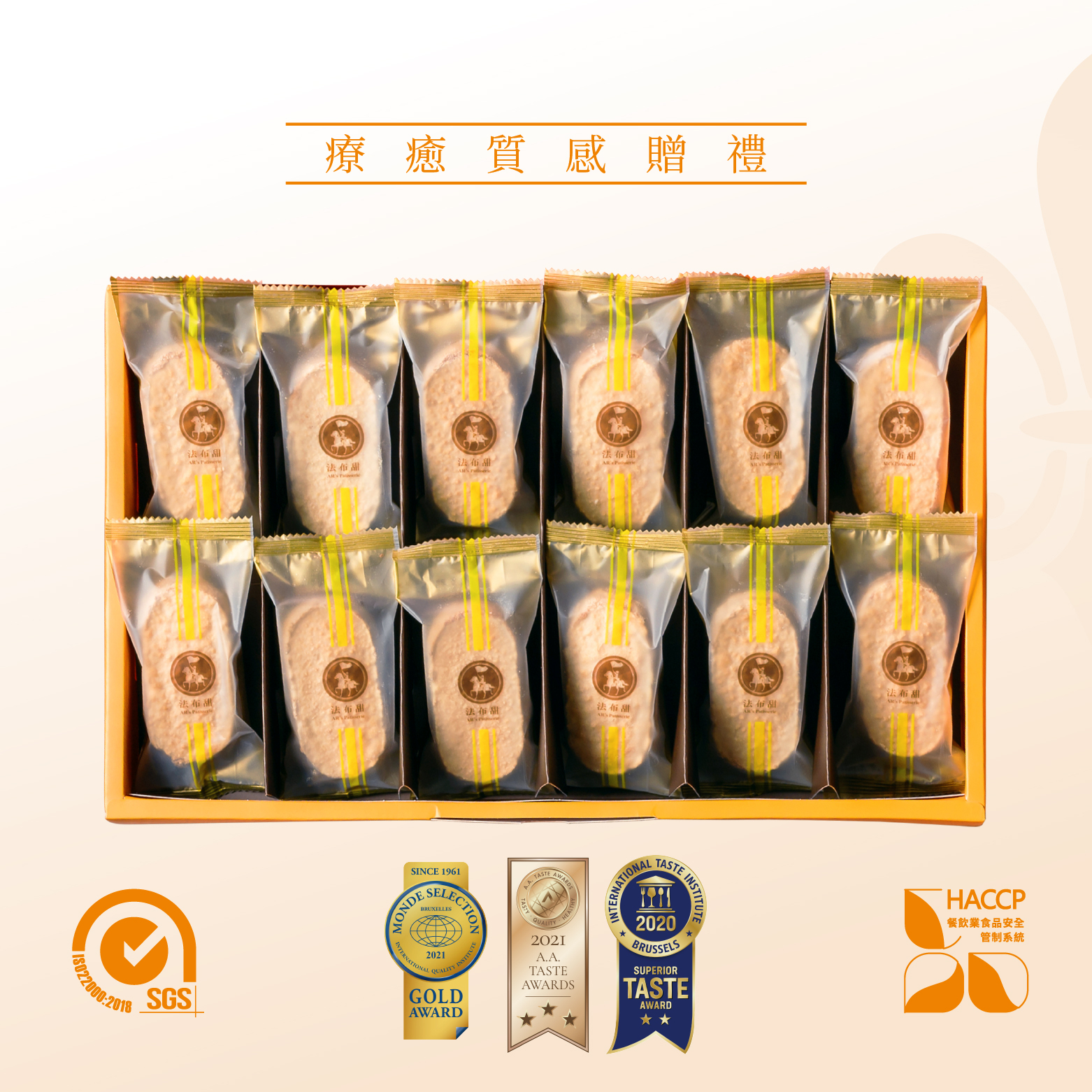 法布甜 原味法式鳳梨酥 12入 禮盒