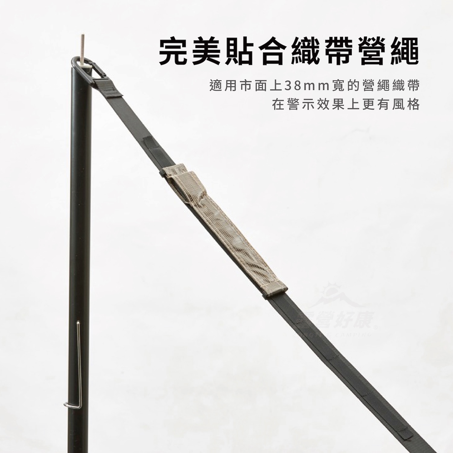 【YUHI】織帶燈片 26.5cm (保固一年)