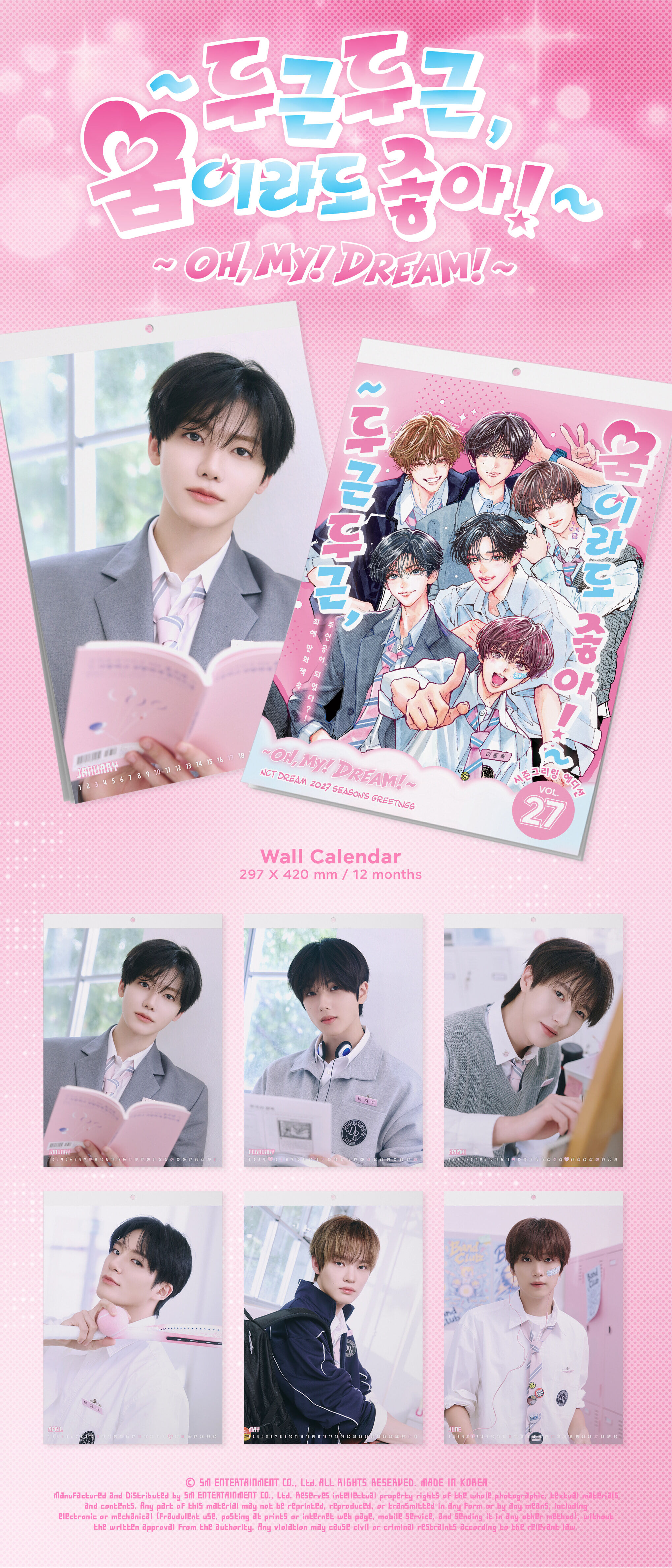 [PRE-ORDER] 2027 NCT DREAM Season's Greetings + Wall Calendar Set