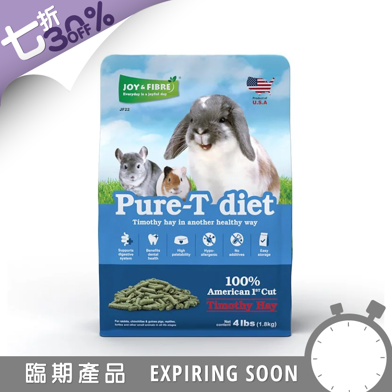 Joy & Fibre Pure-T Diet - 4lbs [EXP：04/03/2027]