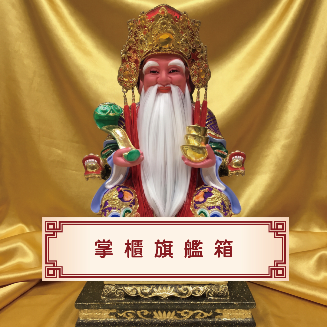 【鴻圖大展】初二十六拜土地公頂級手工正錫箔 6包/箱購