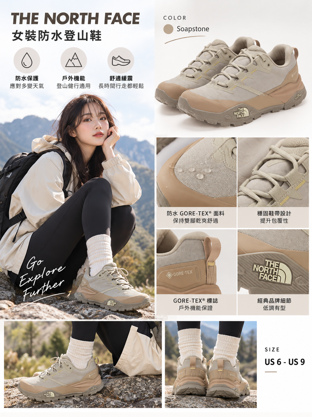 【預購】THE NORTH FACE N101325 女裝防水登山鞋