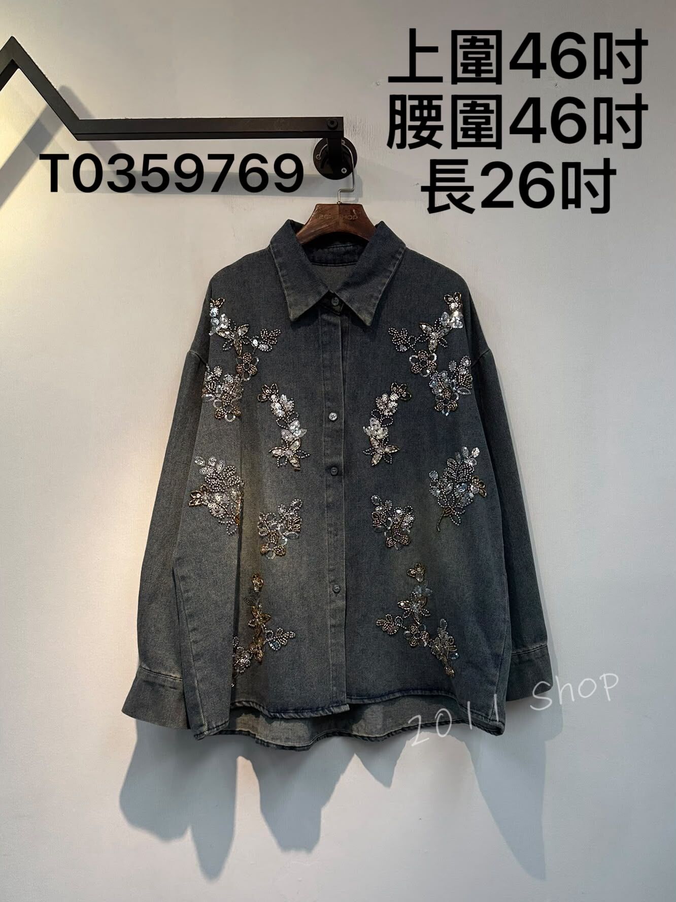 閃片珠珠花朵翻領牛仔恤衫  上圍46吋 腰圍46吋 長26吋  T0359769