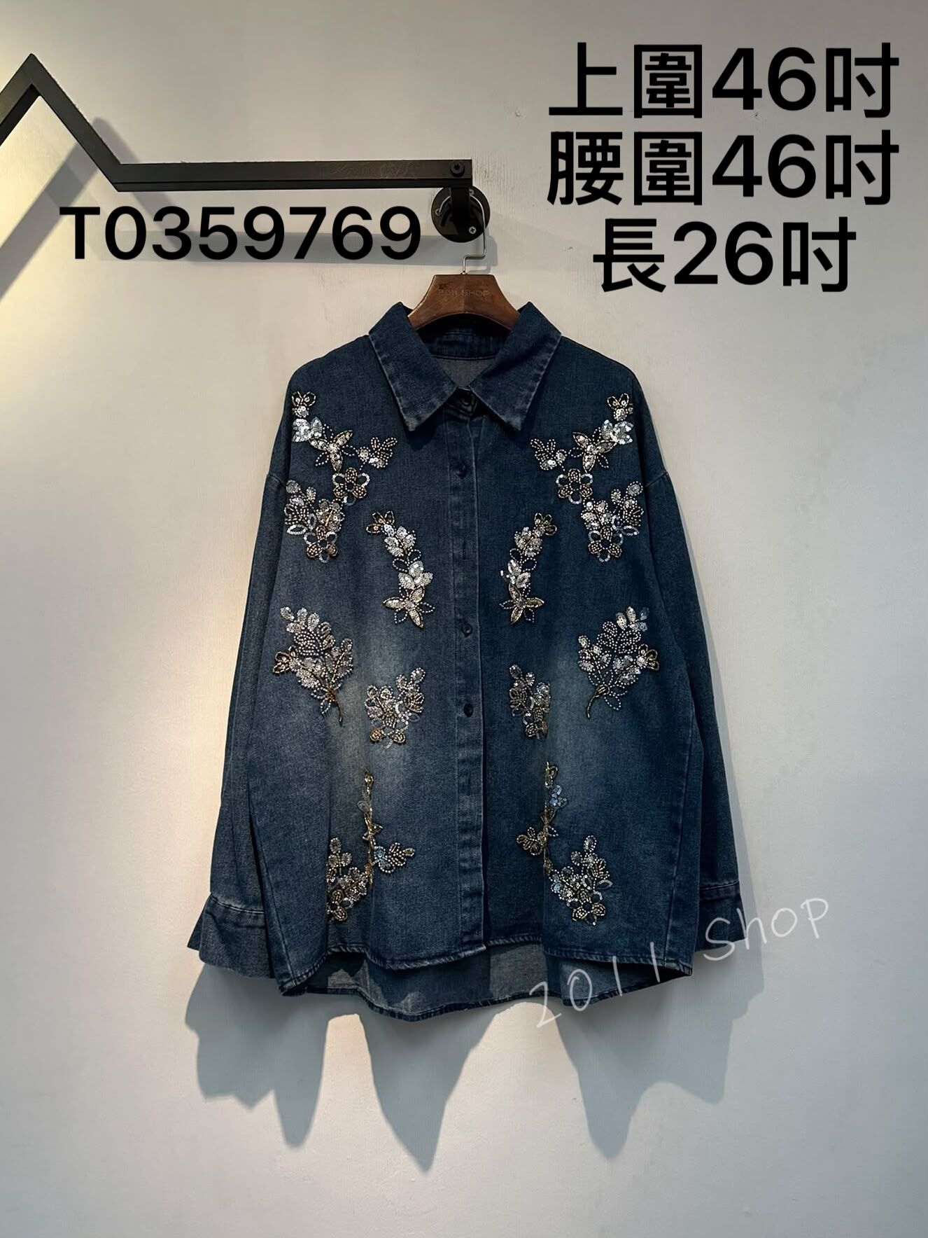 閃片珠珠花朵翻領牛仔恤衫  上圍46吋 腰圍46吋 長26吋  T0359769