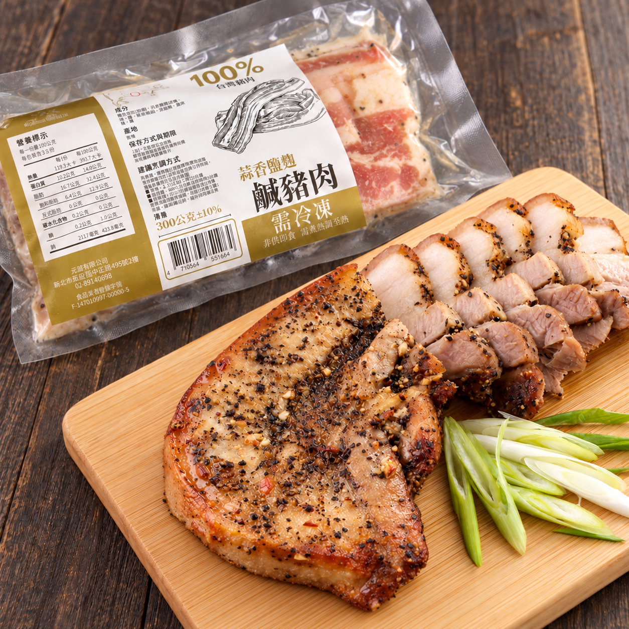 食貨集鹽麴蒜香鹹豬肉(300g) | 任選多包優惠