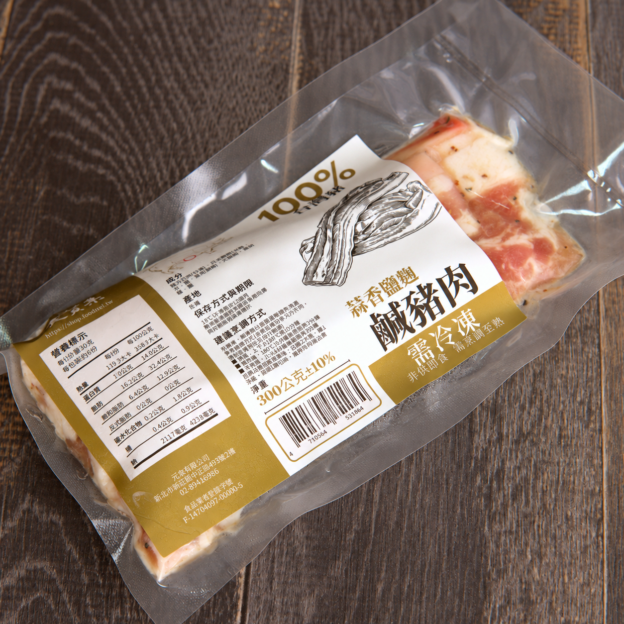 食貨集鹽麴蒜香鹹豬肉(300g) | 任選多包優惠