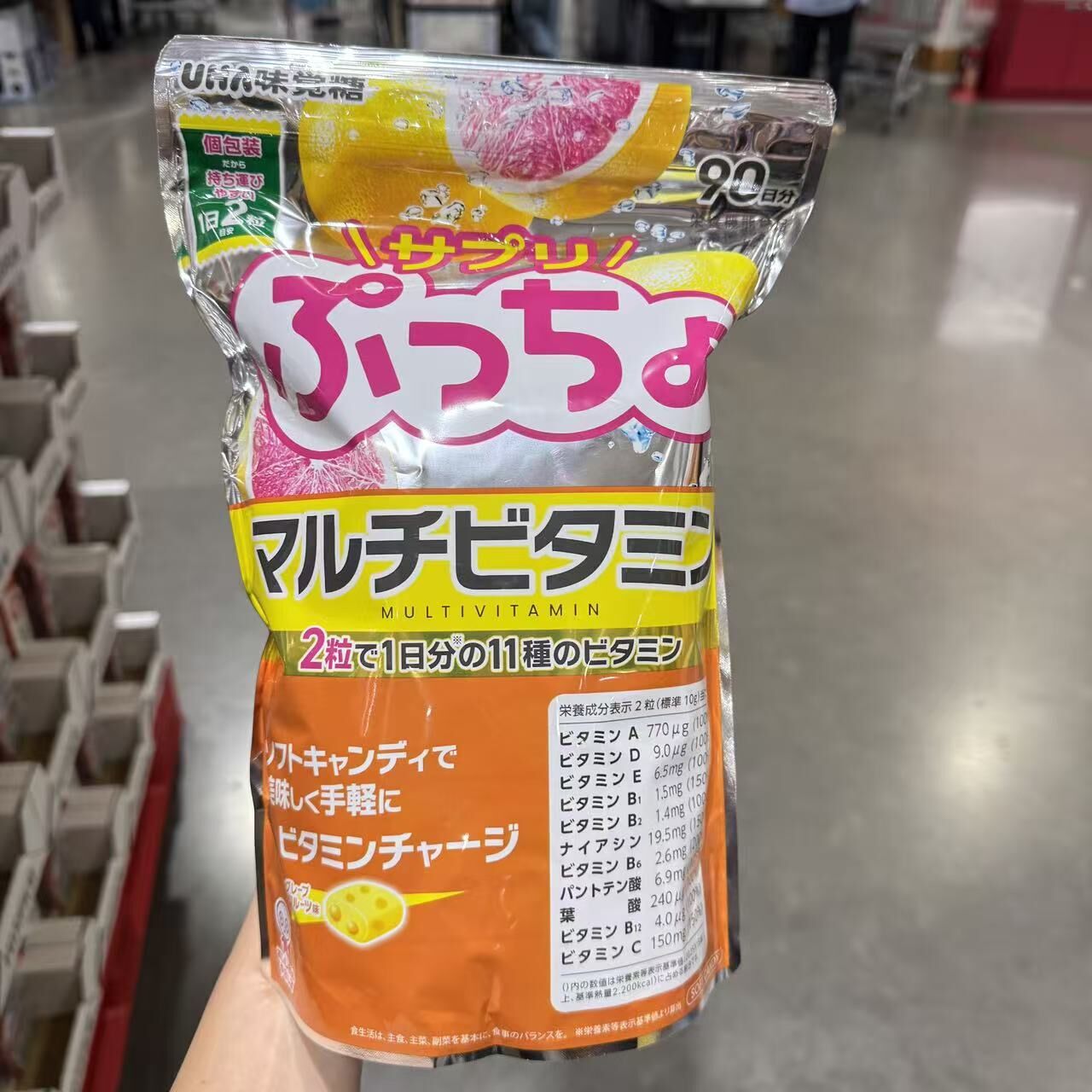 【預購】JM101308 UHA味覺糖 Puccho 綜合維他命軟糖 90日（葡萄柚水果風味）