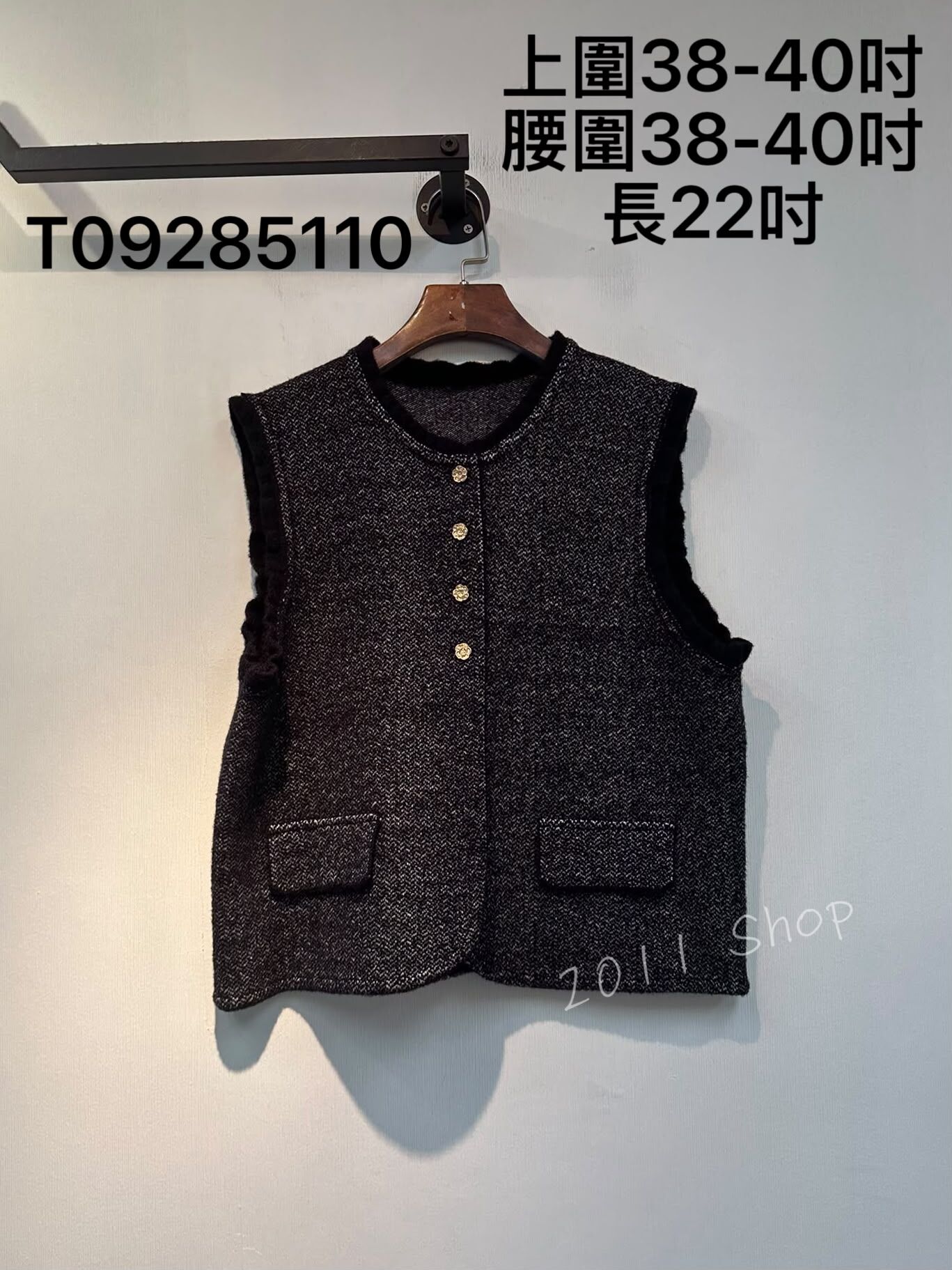 混色小香風無袖花邊假口袋外搭  上圍38-40吋 腰圍38-40吋 長22吋  T09285110