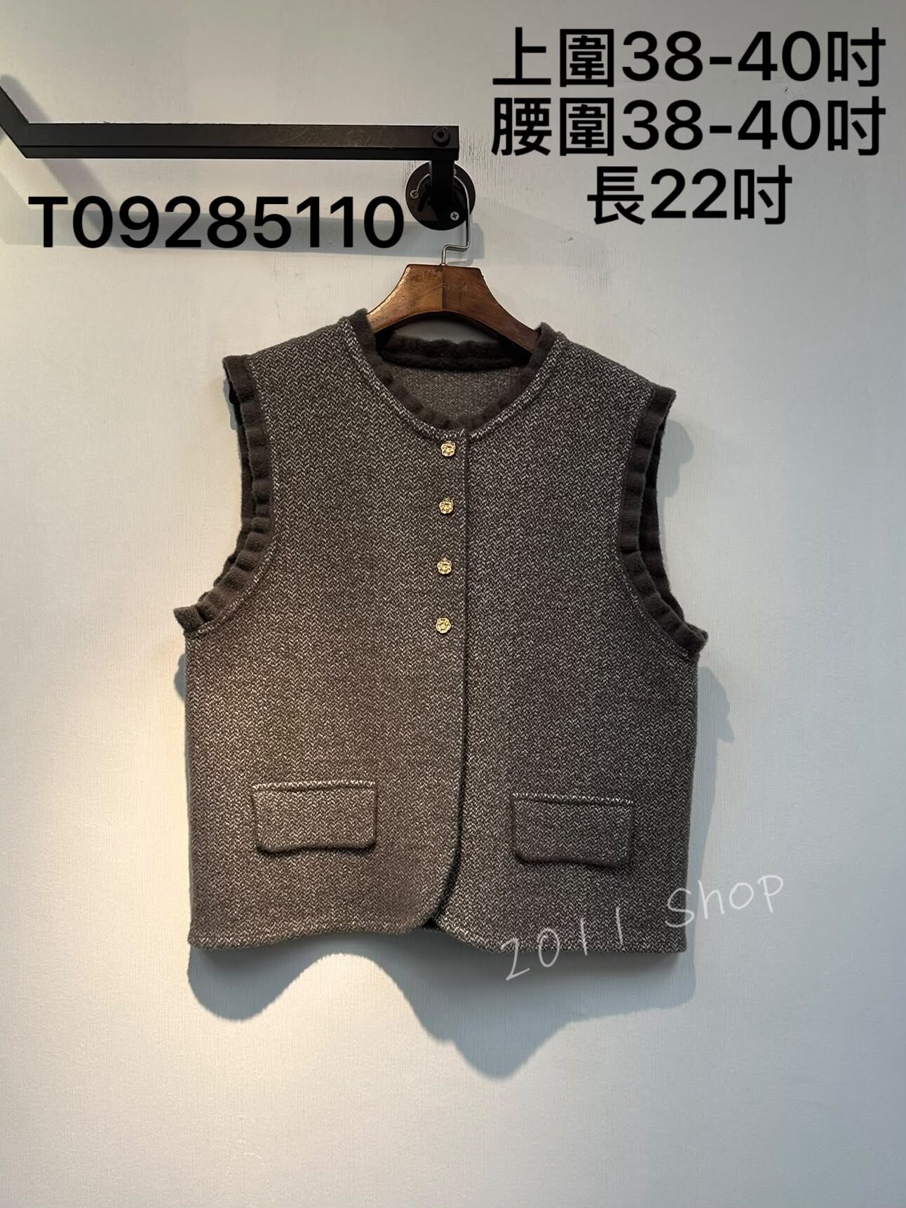 混色小香風無袖花邊假口袋外搭  上圍38-40吋 腰圍38-40吋 長22吋  T09285110
