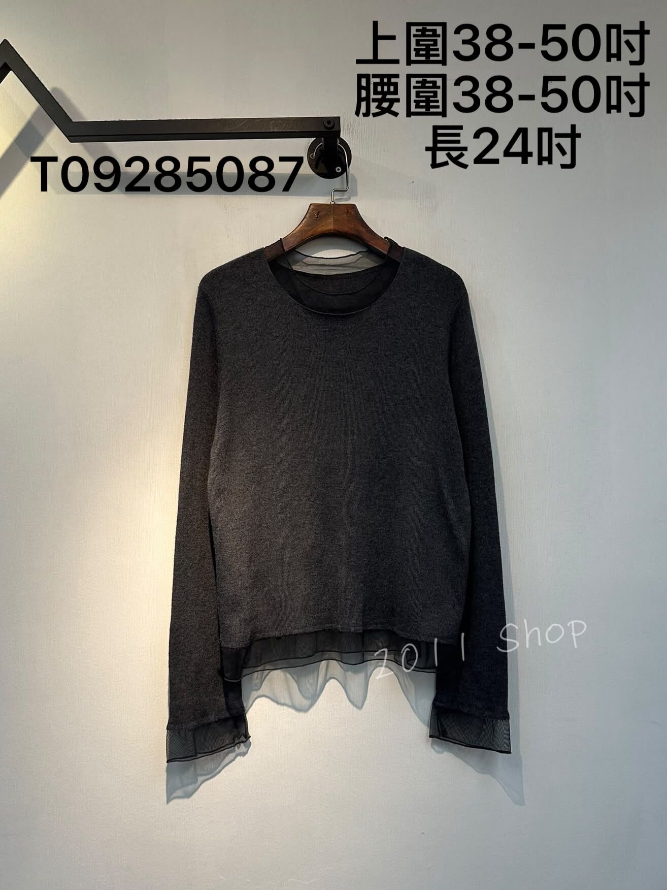 純色百搭氣質網紗邊針織衫  上圍38-50吋 腰圍38-50吋 長24吋  T09285087