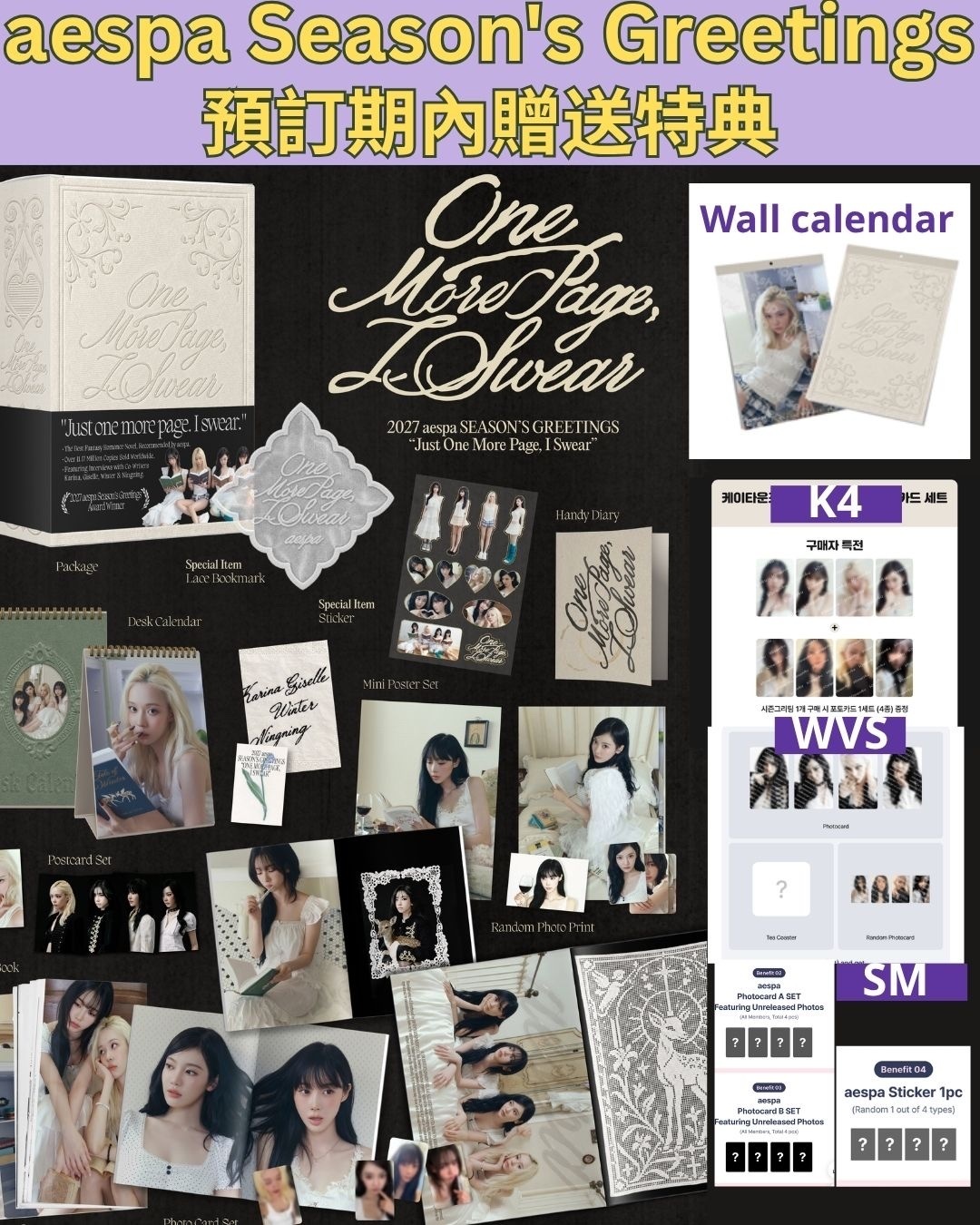 SM 2027 Season Greetings